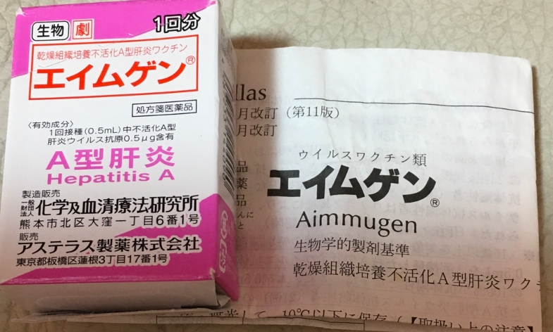 疫苗造假、毒血横行、上万人感染艾滋乙肝,40年来日本就是管不了?