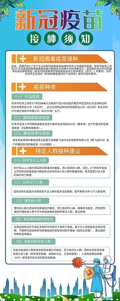 产品种类图片素材_在线编辑_图片模板_图司机