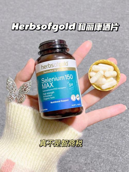 166天166粒疫苗还没打别慌先补硒60