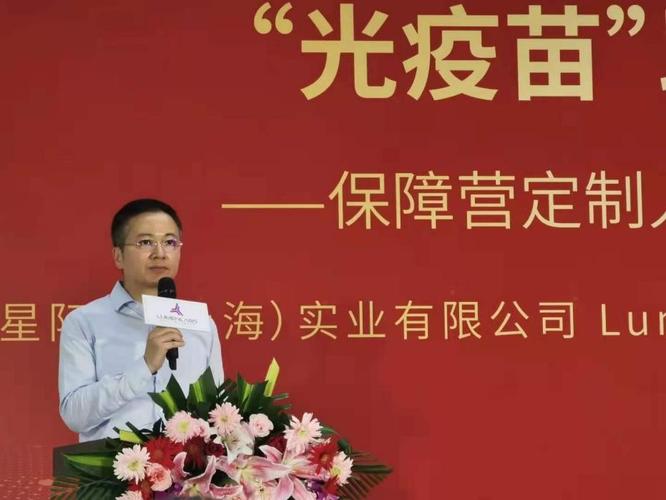 "光疫苗"助力中国国家队顺利出征安全回家