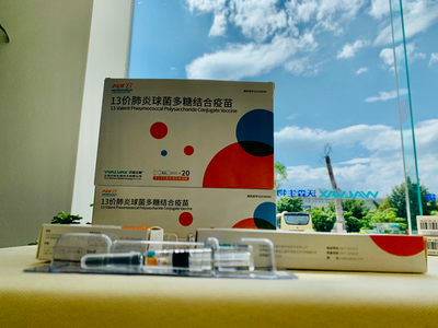 一线|13价肺炎疫苗启动接种,沃森生物能否凭此再昂头?副董事长说…