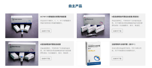 【龙头新力量】10图带你看懂科技龙头ETF新成员之智飞生物