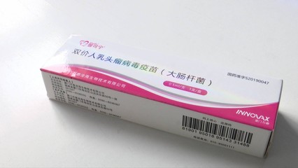 临邑县9到14岁HPV疫苗免费接种项目首针接种