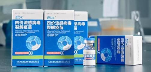 金迪克三季度营收可能为0,厂房因特大暴雨被淹,唯一产品流感疫苗停产