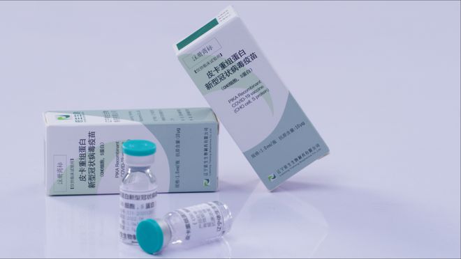 预防新冠感染效果可期!依生生物皮卡新冠疫苗提前完成灭活疫苗加强针的III期临床入组