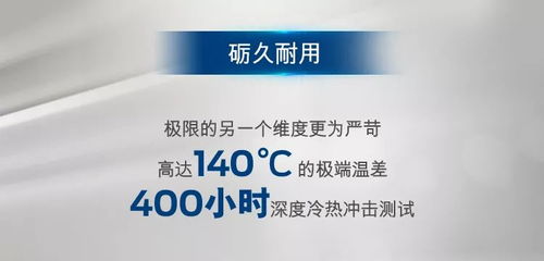 看见卓越工程科技 严苛测试