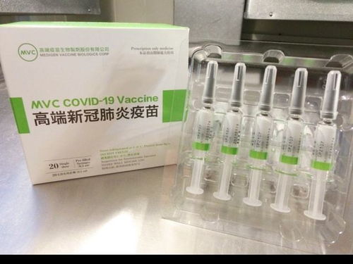 美不承认台疫苗,岛内忧未来无法出境