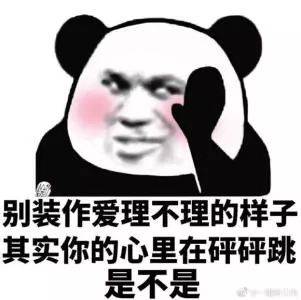 假疫苗 公司买20亿元理财产品 股东危机前套现超3亿 微晚报