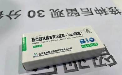 不限户籍!福田区这52家社康可以免费接种新冠疫苗!