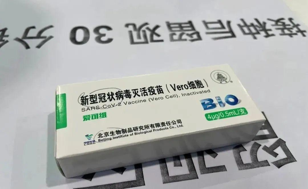 不限户籍!福田区这52家社康可以免费接种新冠疫苗!