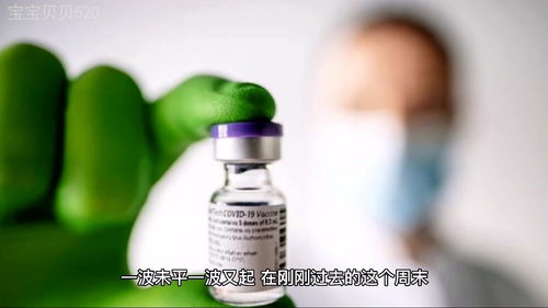 意大利接连发生 辉瑞疫苗连死2人 所以这个疫苗到底.打还是不打