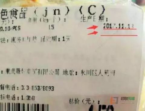 躲过疫苗却遇上食品 9种问题进口食品已销往福州各大商超 便利店 其中就有我经常买的
