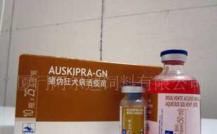 伪狂伏(猪伪狂犬病活疫苗)规格二_医药、保养_世界工厂网中国产品信息库