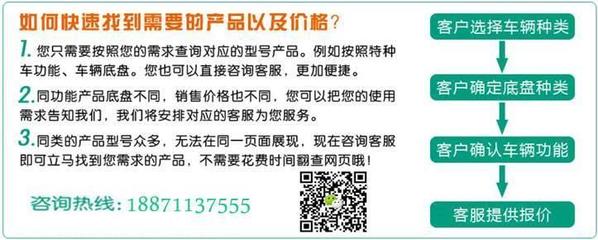 浙江福特伤残转运车供应 杭州新生婴儿转运车批发 浙江疫苗冷链车