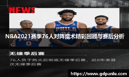 bsports