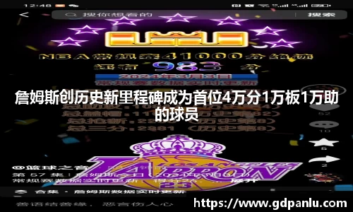 bsports登录入口